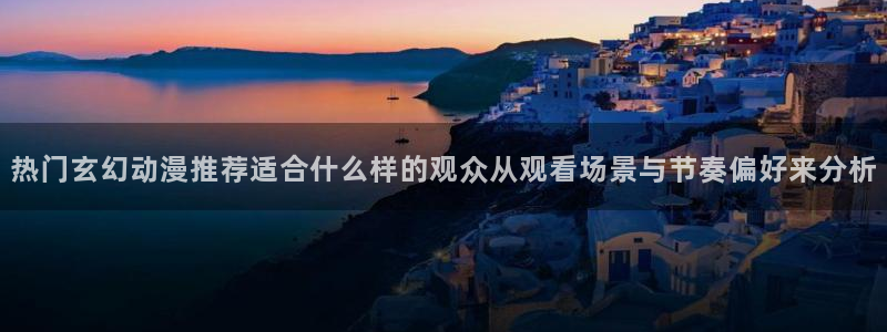 动漫网入口页面