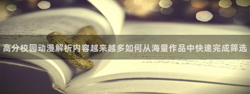 连载动画