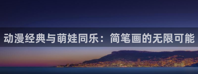 最新动漫更新