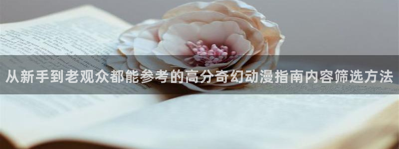 动漫大全