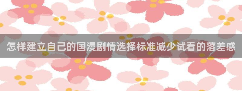 动漫网导航