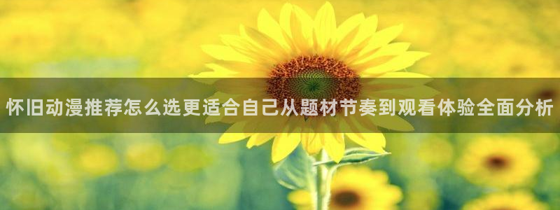 最新连载动漫