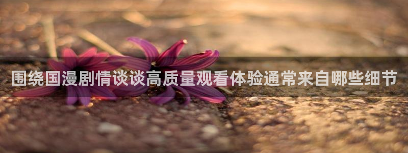 动漫最新动态