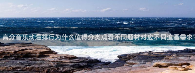 运动动漫