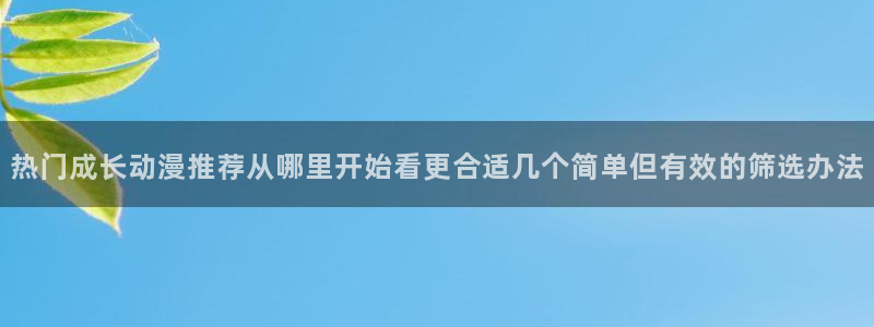 动漫网首页入口