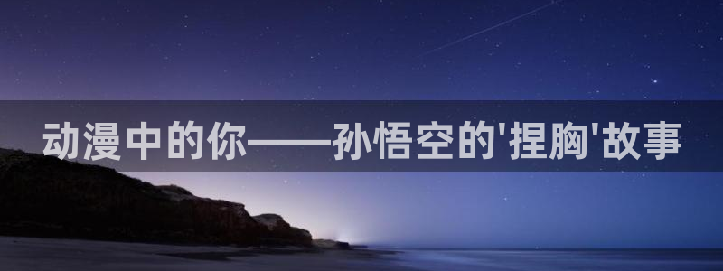 动漫网页入口