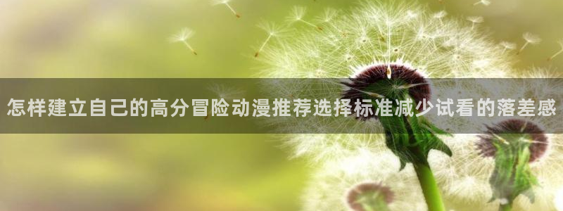 日漫