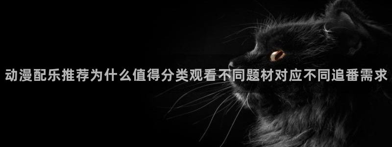 日本动漫大全