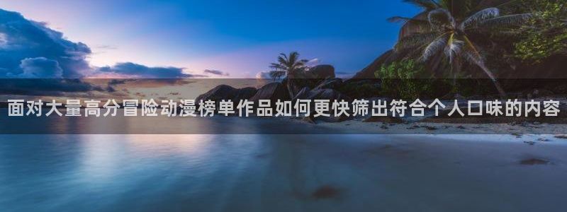 动漫导航网站