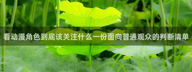 悬疑动漫