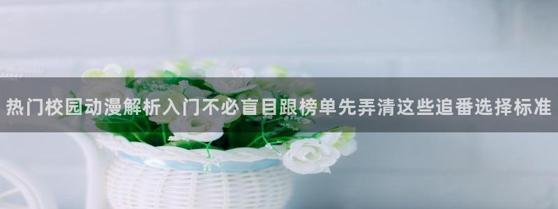 在线动漫