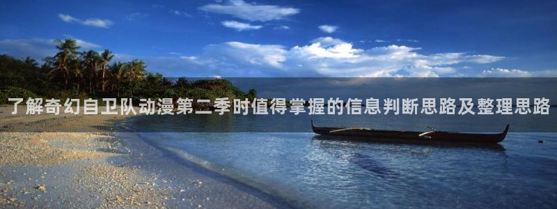 动漫网在线
