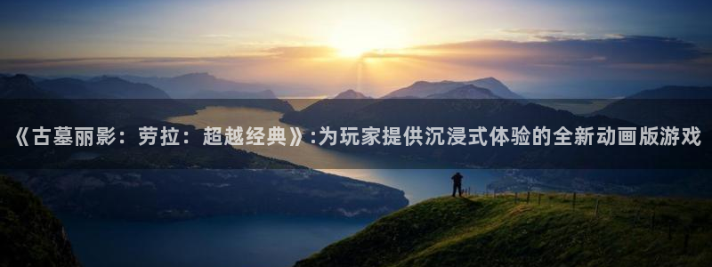 动漫新番