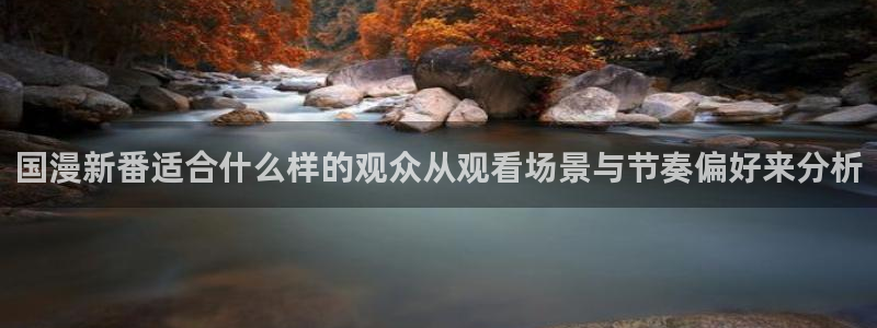 最新动漫资讯