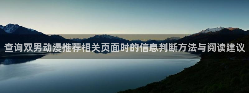 新番动漫排行榜