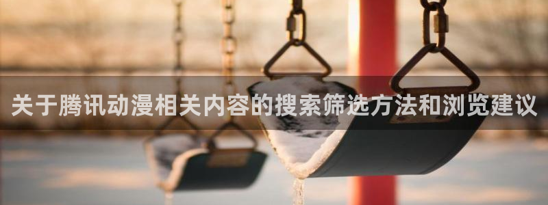 恋爱动漫推荐