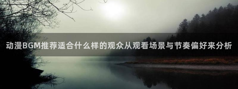 动漫网在线入口