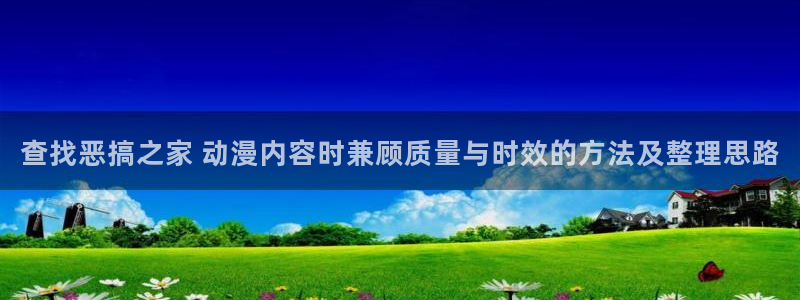 动漫大全网站