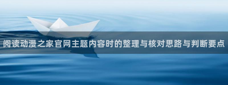 动漫网站导航