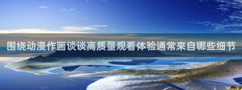 热门动漫大全
