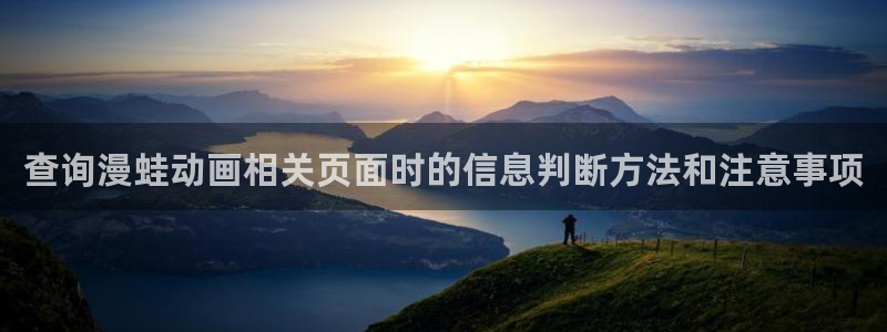 运动动漫推荐