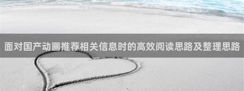 韩国动漫推荐
