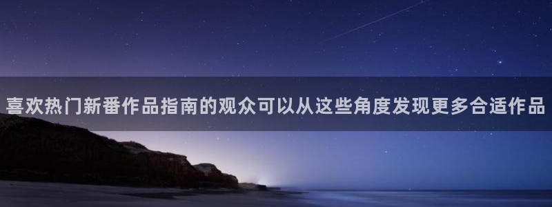 动画新闻