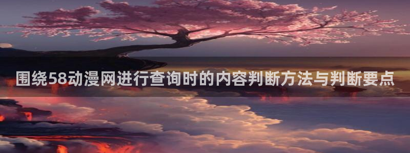 新番动画推荐