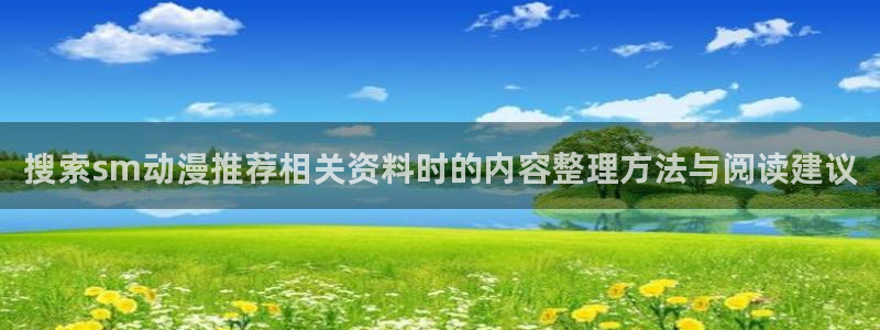 经典动画