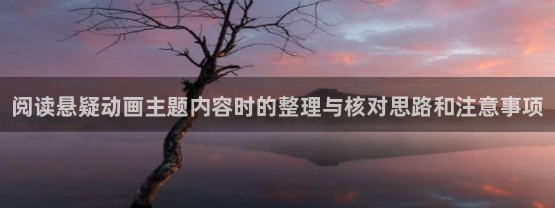 热门动漫资讯