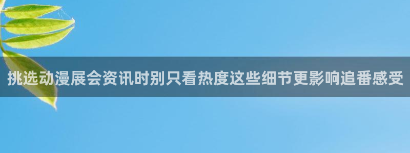高分动漫