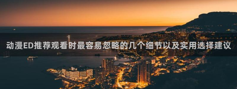 最新连载动画