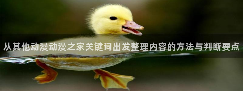 推理动漫