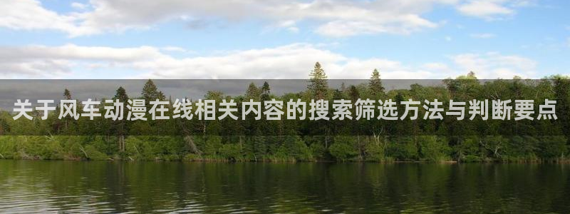 韩国动漫